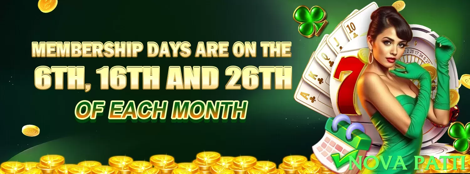 nova patti - 3